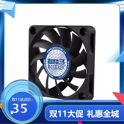 6cm main case fan silent cooling fan ultra-frequency three desktop computer main case fan