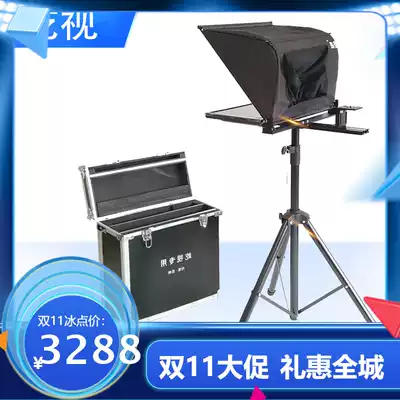 Standing watch teleprompter YS-ZB20PL folding portable teleprompter
