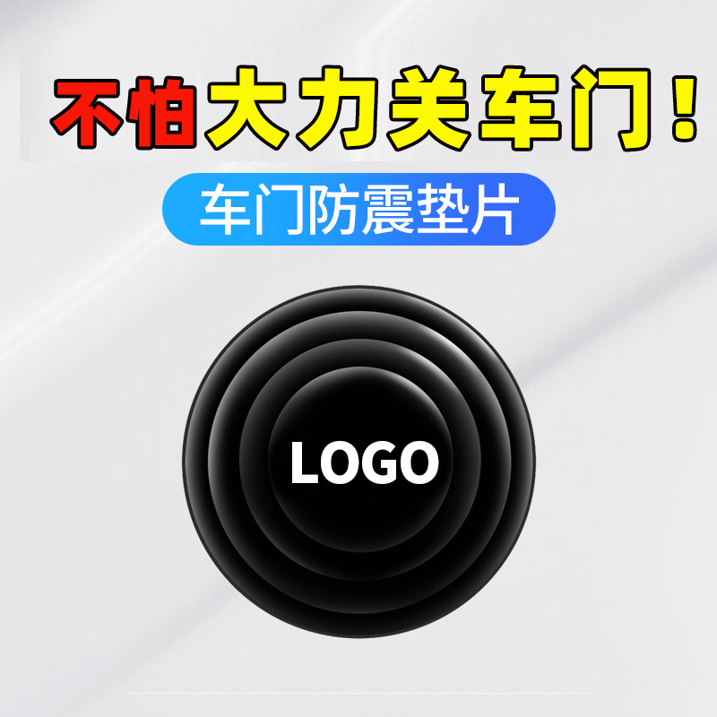 Suitable for Nissan 21 models of 14 generations of classic Xuanyi new Teana Qashqai car interior modification decoration special products buffer pad