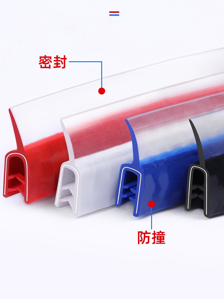 Suitable for Roewe RX5max supplies RX3RX8W5E50Ei5i6plus car door anti-collision strip modified decorative supplies