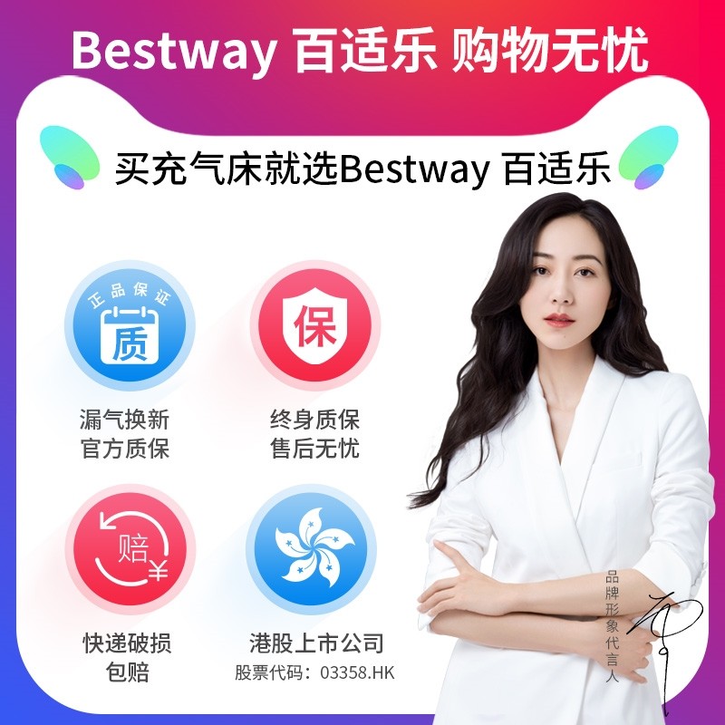 Bestway air bed inflatable mattress portable single lunch break home outdoor foldable inflatable bed