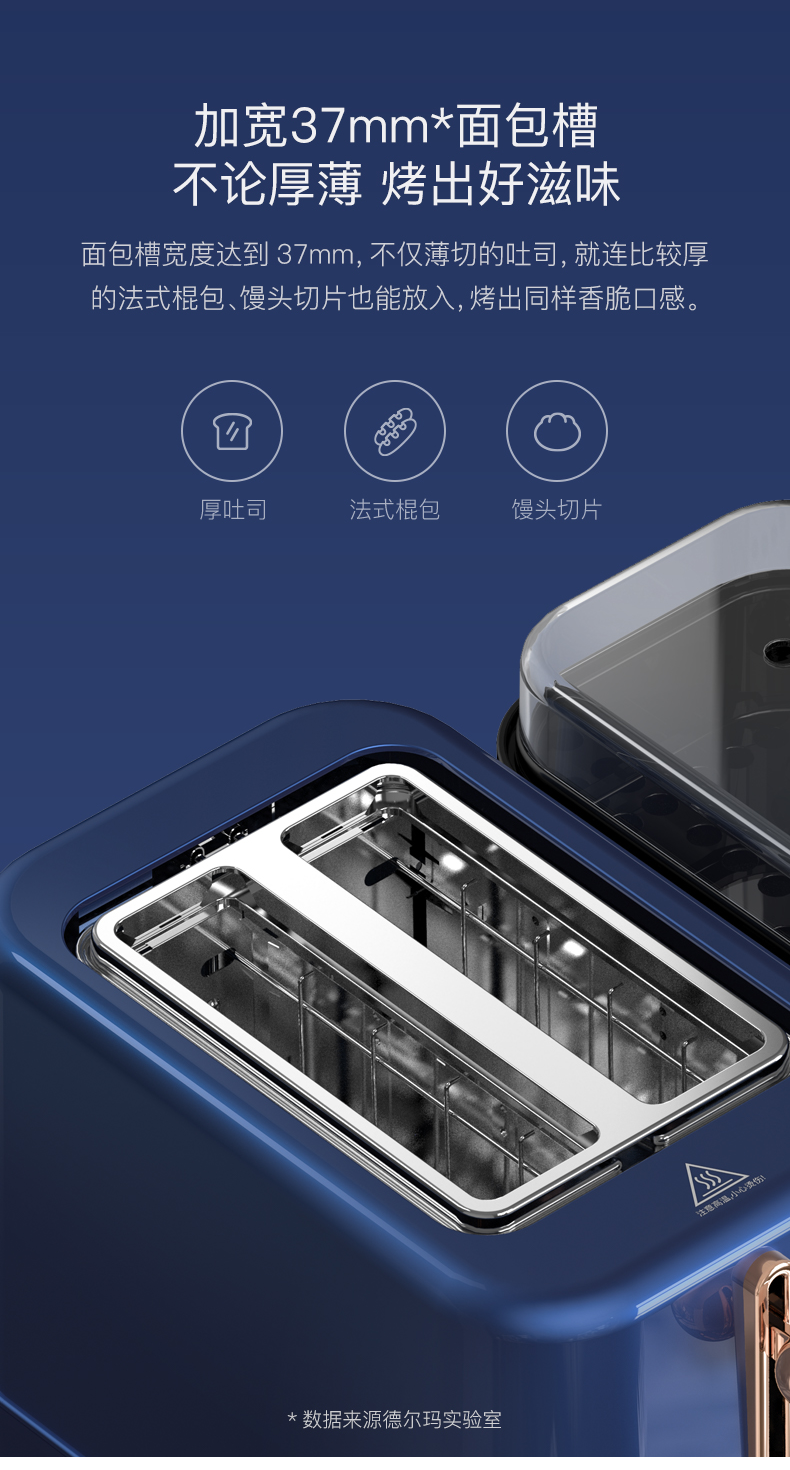 德尔玛 烤/煎/蒸/炒 多功能全自动早餐机 图10
