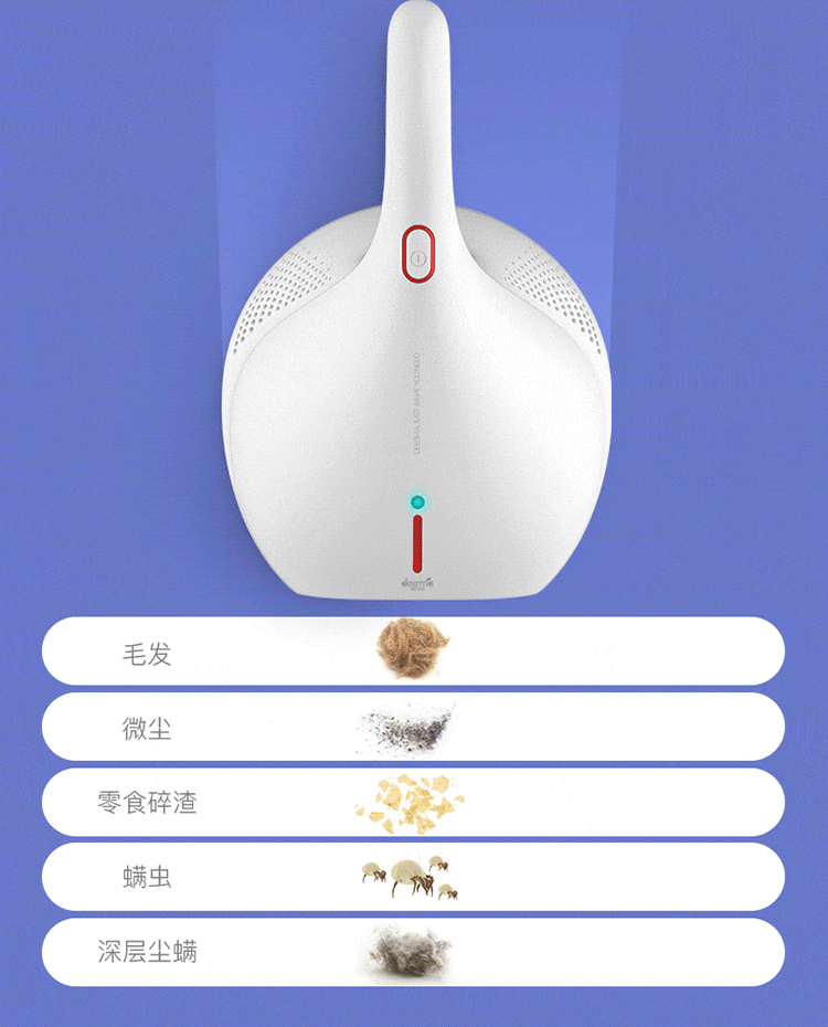 Deerma 德尔玛 DEM-CM800 光热震动除螨仪 天猫优惠券折后￥139包邮（￥259-120）