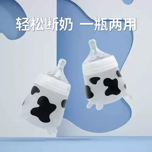 New Products Silicone Baby Bottles Cute Cow Imitation