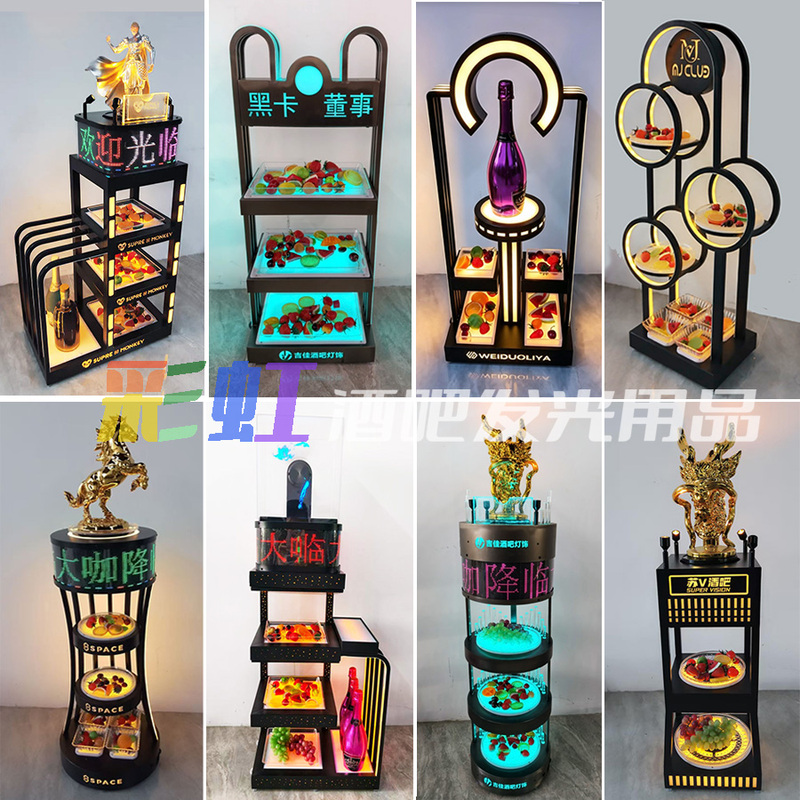 Nightclub Bar Illuminated Fruit Plate Stand, Luxury Vip Exclusive Fruit Plate, Rotating Faucet Fruit Plate Display, Exclusive for Directors Nightclub Bar Illuminated Fruit Plate Stand, Luxury Vip Exclusive Fruit Plate, Rotating Faucet Fruit Plate Display, Exclusive for Directors