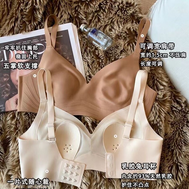 Big Breasts Appear Smaller, Rabbit Ear Style Seamless Bra for Women, Summer Ultra-Thin Wireless Bra, Anti-Sagging Big Breasts Appear Smaller, Rabbit Ear Style Seamless Bra for Women, Summer Ultra-Thin Wireless Bra, Anti-Sagging