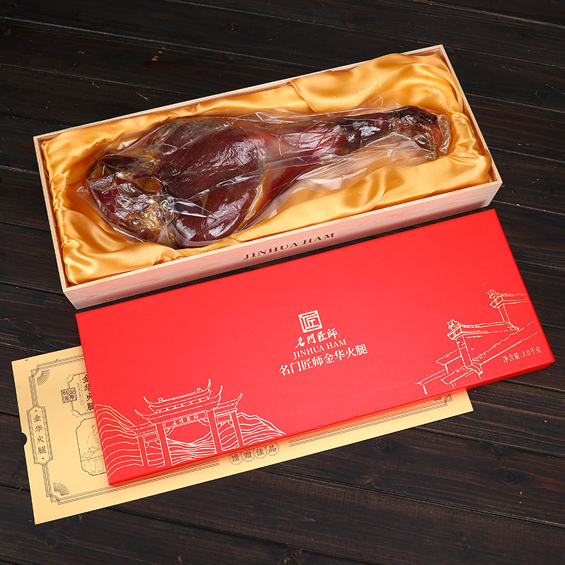 The famous master Jinhua Ham gift box packed whole leg authentic ham meat 6 pounds of business festival gift box