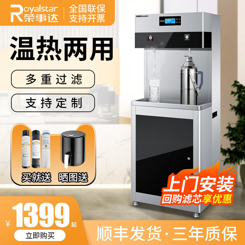 Boom Da Straight Drinking Fountain Commercial Factory Workshop Water Dispenser School Large Stainless Steel Electric Water Heater Water Boiler