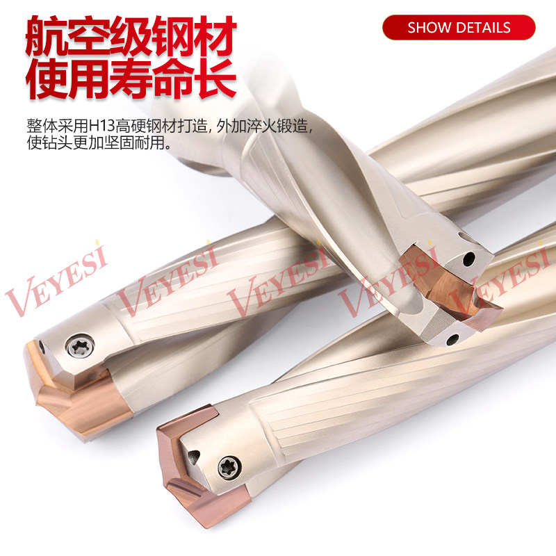 深孔皇冠枪钻:内冷暴力铲钻的秘密武器,自由定制喷水刀杆刀片,解锁深孔加工新境界!-定制机床刀具-淘宝百科网