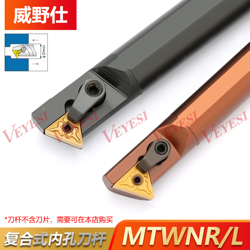 Numerical control lathe tool inner hole boring cutter knife lever S25S-MTWNR16 car knife can be machined with 60-degree internal thread boring