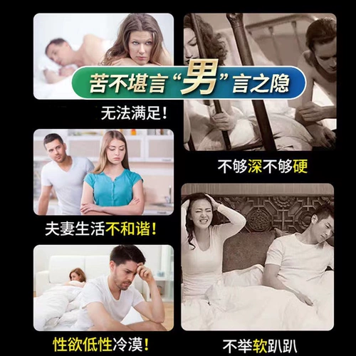 Таблетки Натадафил Таблетки Тадалафил Официальный флагманский магазин Оригинальные мужские таблетки 20 мг Превосходство Длительное отсутствие эякуляции 50 мг Американский импортный препарат 10 мг Перорально растворяемая пленка 100 мг Дапоксетин Таблетки двойного действия Байюньшань Айлденафил Оригинальный препарат 5 нг