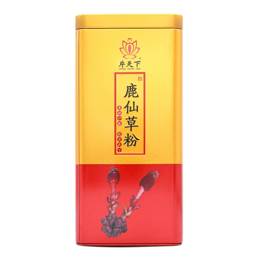 Производитель прямой поставка+авторизация бренда+SF] Shin Tianxia Lysoncao Powder 30 мешков с большим флагманским магазином в настоящем