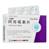 Новые таблетки с ахициллином витамин Антифляционные препараты 6 децентрализованные таблетки взрослые дети в верхних дыхательных путях при инфекции дыхательных путей, инфекция острой среды отита фарингит пневмония, подлинная не -копкинна