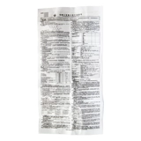 Отель гидрохлорида соляной кислоты с гидрохлоридом 0,2 г*12 таблеток/ящик инфекция мочи Простатит антибиотико анти -инфляторный анти -инфляторный левый флагман левша.