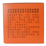 恒健 Падение 15 кусочков цветов Масло 15 штук/коробки, отек, стазис стазис, концы, омолаживание и облегчение боли, повреждение повреждения