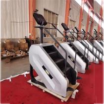 Gym commercial stair machine trainer aerobic fitness equipment mountain climbing machine indoor stair machine electric stair machine