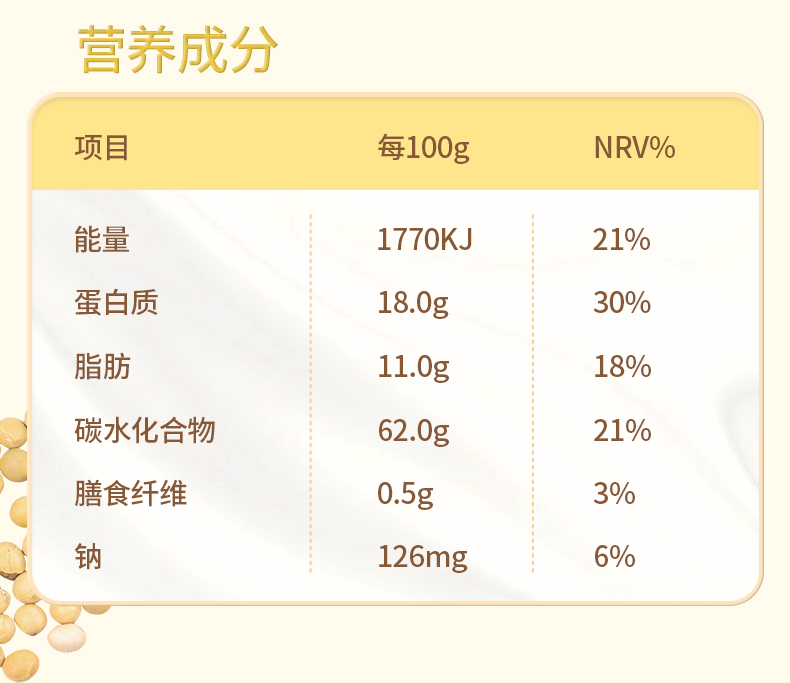 【龙王】原味豆浆组合经典款30g*21包