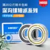 Original Harbin Bearing 6300 6301 6302 6303 6304 6305 6306ZZ 2RZ