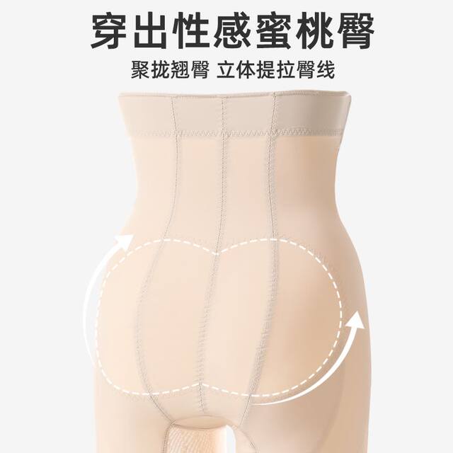 Osmanna postpartum body shaping waist-lifting butt-lifting tummy-tightening bottoming anti-curling zipper shaping pants high-waisted tummy-tightening pants for women