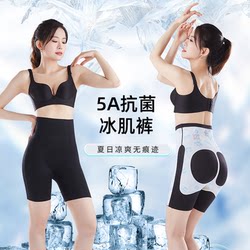 Perfect Line Live Explosion Ice 5D Suspension Pants Seamless Abdominal Control Pants High Waist Butt Lifting Shaping Pants Safety Pants Body Shaping Pants