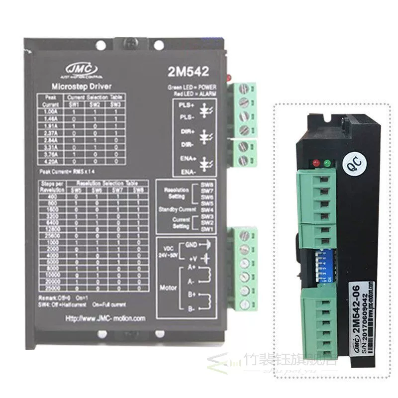 [Драйвер Microstep на 2 фазы 2M542-06 1.0-4.2A 24-50VDC совместим с 57 м]