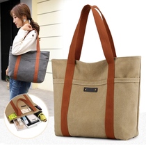 Canvas bag womens single shoulder bag literary Korean version large capacity simple handbag large bag tote bag mother trendy bag