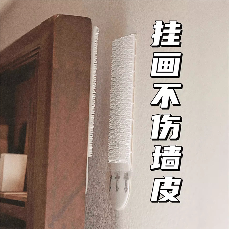 Magic Adhesive Hooks for Hanging Pictures, No-Drill, Traceless Glue, Magic Tape for Wedding Photo Frames, Wall Hooks, Magic Clips, Traceless Adhesive Hooks