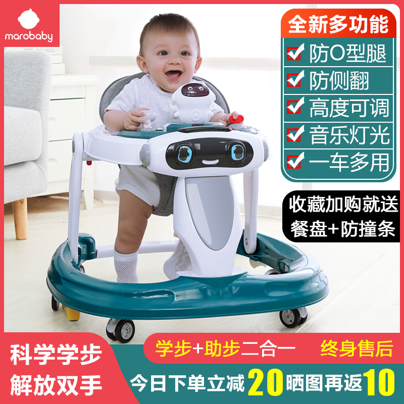 Learn walking car anti-type leg baby multifunction anti-side trolley baby can take a walkable bike start car-Taobao
