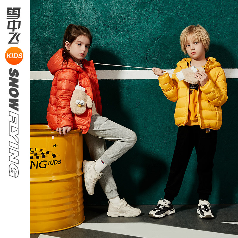 Snow fly kids Children's clothing Children's thin down jacket Girls thin short section Medium big boy boys thin down jacket winter