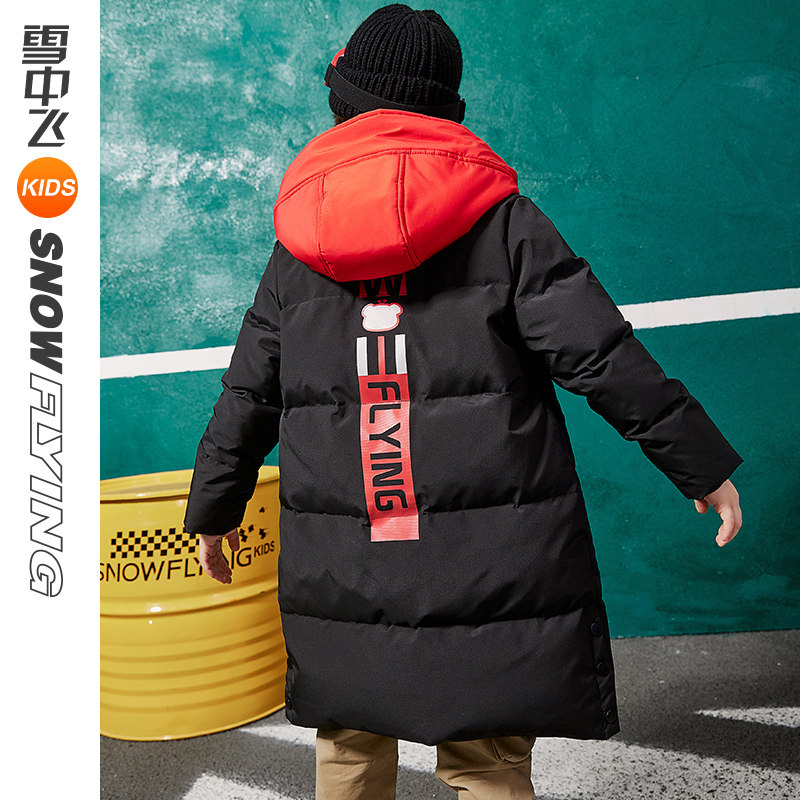 Flying in the snow kids children's down jacket mid-length 2021 winter new boys Korean style foreign style thickened jacket tide