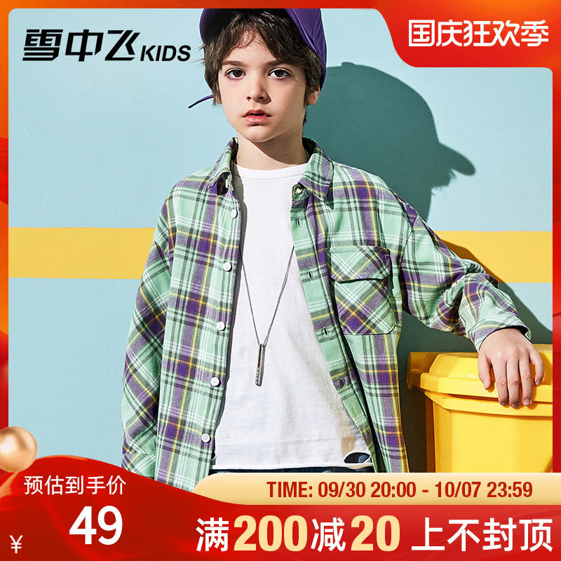 Snow Flying Boys Long Sleeve Shirt 2021 New Spring and Autumn Children's Clothing Korean Children's Shirts Loose Middle-aged Children's Handsome