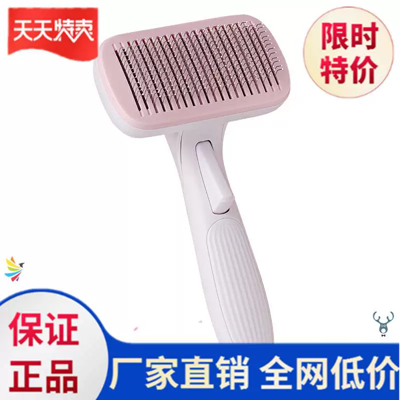 . Corgi chải lông cho chó cung cấp cho chó chải lông bông thú cưng làm sạch samoyed con chó nhỏ samoyed - Cat / Dog Beauty & Cleaning Supplies