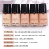 Маленькая ткань дома Armani Amani Power Fabric Power Power Long Concealer Foundation