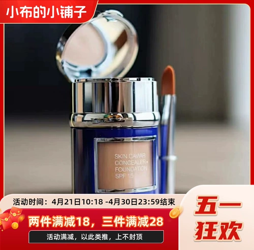 La prairie, тональный крем, база под макияж, крем-пудра