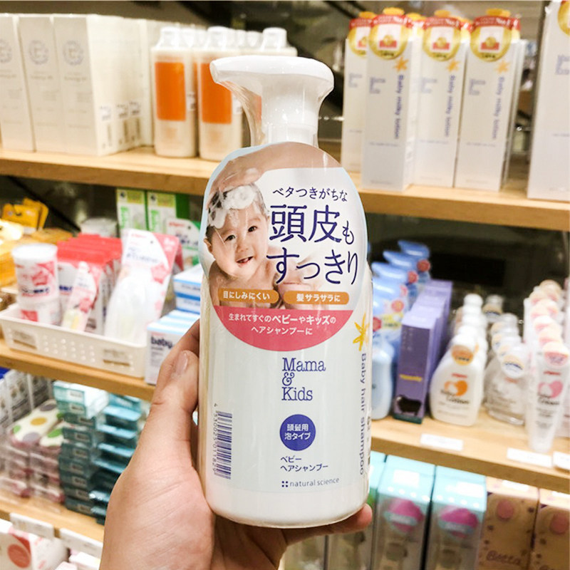 Japan mamakids baby boy baby foam shampoo shampoo mamakids newborn 370ml