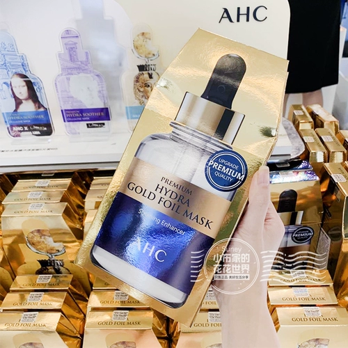 Увлажняющая разглаживающая маска для лица с гиалуроновой кислотой, Южная Корея, сужает поры, 5 штук