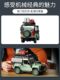 Land Rover Defender 90 off-road vehicle building block model Wrangler car machinery large boys difficult toys