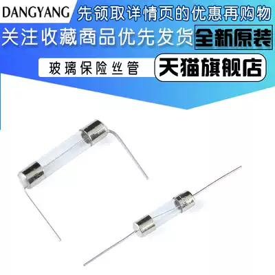 With pin glass fuse 5*20 6*30 fuse 250V 1 2 3A 4 5A 10A 20A