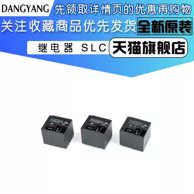 Original relay SLC-05V 12v 24VDC-SL-A 4 pin 30A a set of normally open T91 relays