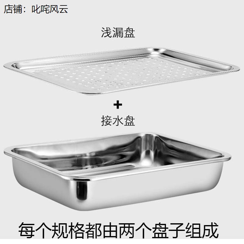 304 stainless steel tea tray large darkened tea