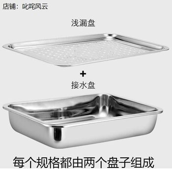 304 stainless steel tea tray large darkened tea