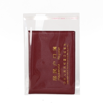 opp bag self-adhesive bag transparent packaging bag A4 book ziplock bag thickened 30X40 plastic self-adhesive bag