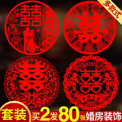 Happy stickers wedding window grilles large electrostatic stickers Glass stickers door double joy window stickers wedding wedding wedding room decorations