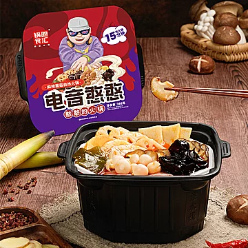 【锅圈食汇】自热麻辣牛肉丸火锅330g[20元优惠券]-寻折猪