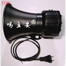 220V power outage alarm cable anti-theft alarm power outage alarm built-in lithium battery automatic charging