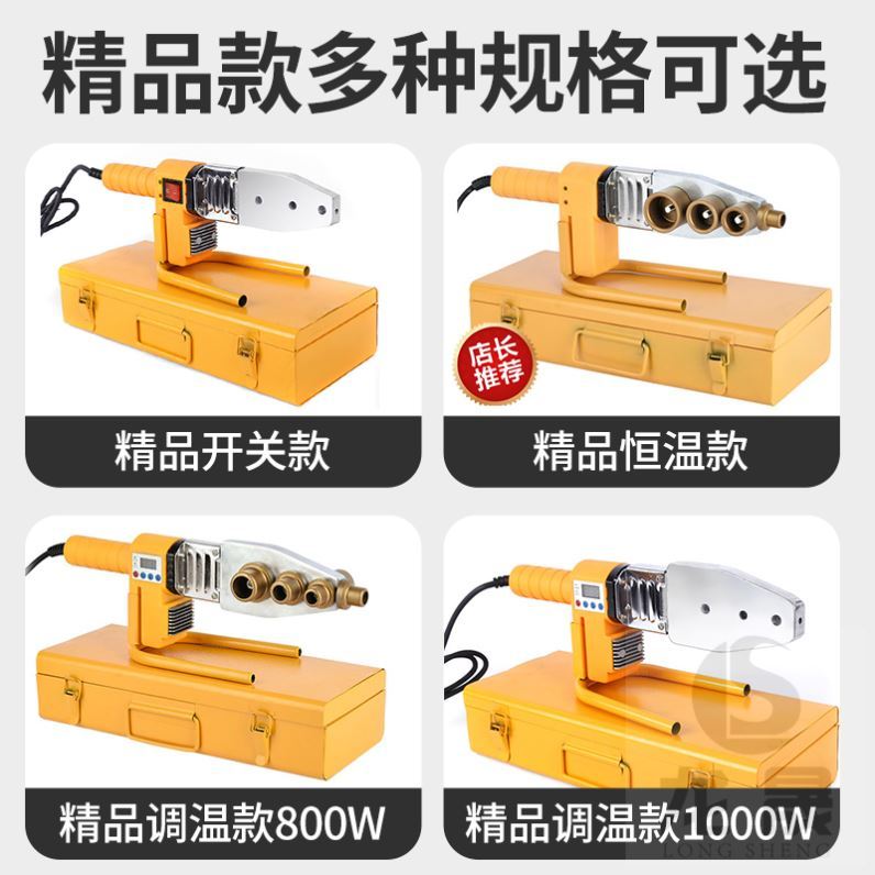 Scalding pipe machine for water-receiving pipe takes over the heat-holding machine welding gun thickened welding head hot meltzer 25 tool holder heating-Taobao