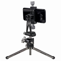 Koga Metal Tabletop Tripod Portable Mini Aluminum Alloy Mobile Phone Single Anti-Universal Bracket Photography Live Video