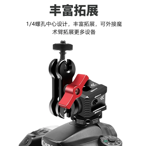 科加 Металлическая камера, сапоги, заполняющий свет, радио-няня, аксессуары