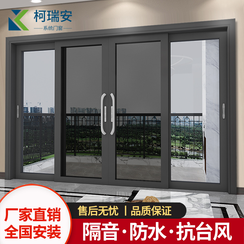Titanium-Magnesium-Aluminum Alloy Heavy-Duty Sliding Door for Sealing Balconies, Living Rooms, Hollow Glass Entrance Doors, Room Dividers, Bridge Aluminum Sliding Doors