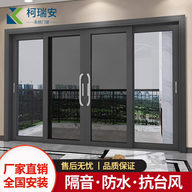 Titanium magnesium aluminum alloy heavy sliding door Balcony living room louver glass sliding door Villa outdoor broken bridge aluminum door